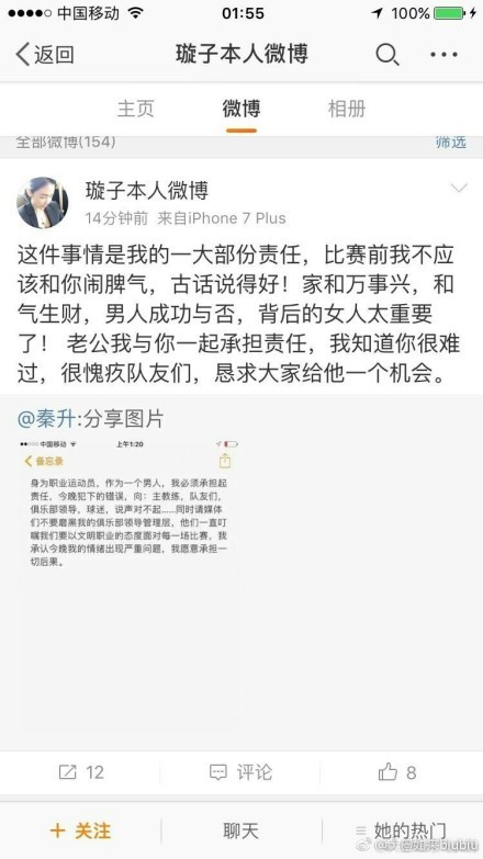 本赛季至今，弗拉霍维奇为尤文出战13场比赛，贡献5粒进球和1次助攻。